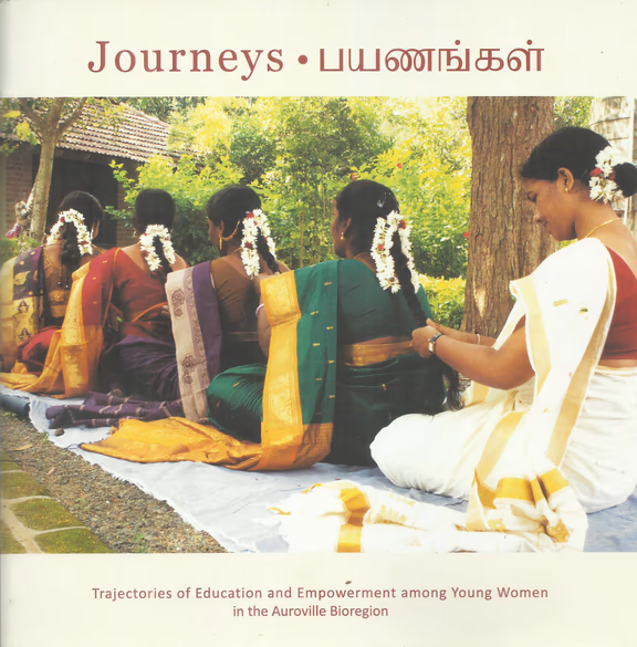 பயணங்கள்